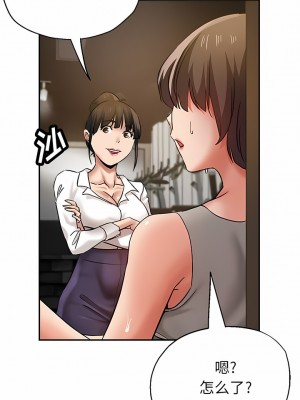 瑜珈初體驗 10-11話_11_07