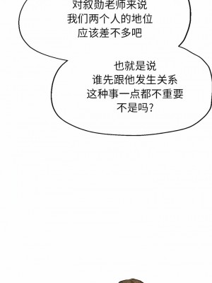 瑜珈初體驗 10-11話_11_08