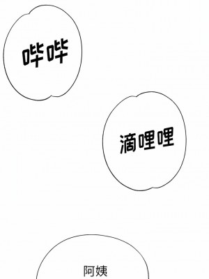 瑜珈初體驗 10-11話_11_09