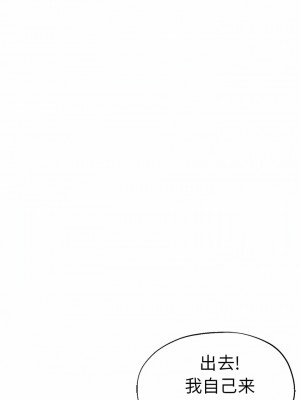 瑜珈初體驗 10-11話_11_10