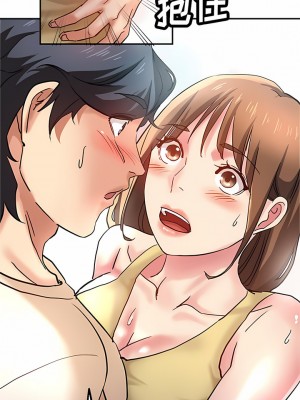 瑜珈初體驗 10-11話_11_11