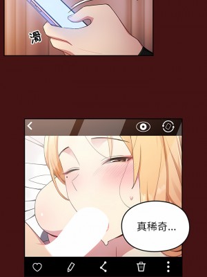 青梅以上戀人未滿 5-6話_05_2