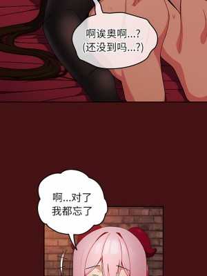 青梅以上戀人未滿 5-6話_05_4