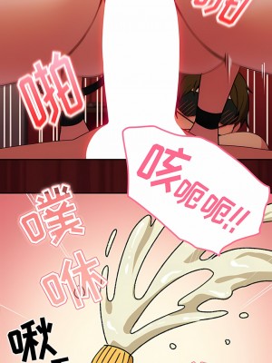 青梅以上戀人未滿 5-6話_05_6