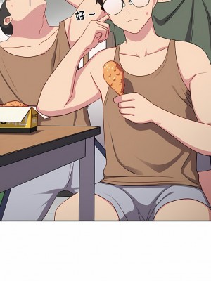 青梅以上戀人未滿 5-6話_06_3