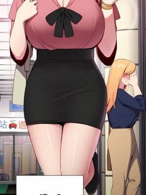 青梅以上戀人未滿 5-6話_06_6