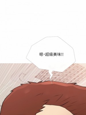 阿姨的家教课 95-96話_95_9