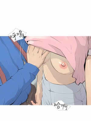 阿姨的家教课 95-96話_96_4