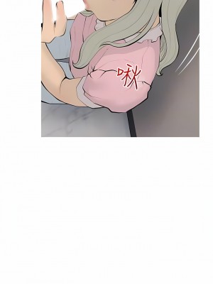 阿姨的家教课 95-96話_96_5