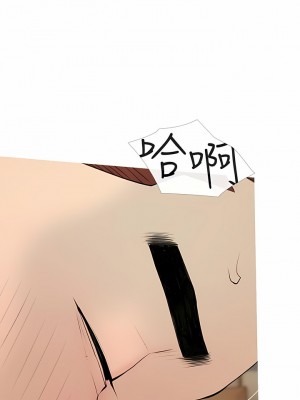 阿姨的家教课 95-96話_96_7