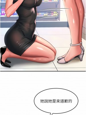 請滑入解鎖 47-48話_48_03