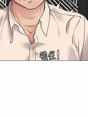 要對媽媽保密唷! 88-89話_88_14