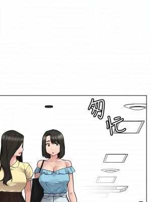 要對媽媽保密唷! 88-89話_88_15
