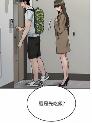 要對媽媽保密唷! 88-89話_88_18
