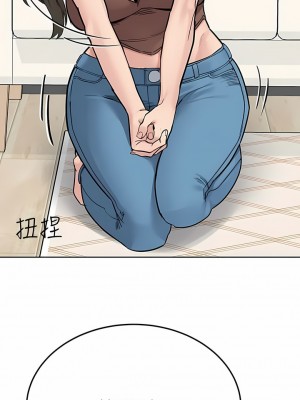 要對媽媽保密唷! 88-89話_89_17