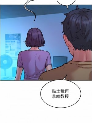 友情萬睡 32-33話_32_05