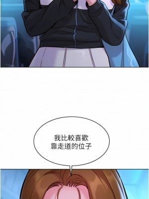 友情萬睡 32-33話_32_09