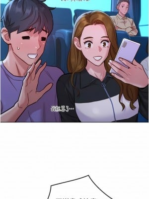 友情萬睡 32-33話_32_10
