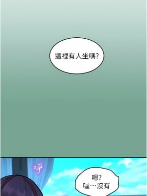 友情萬睡 32-33話_32_11