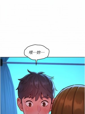 友情萬睡 32-33話_33_01