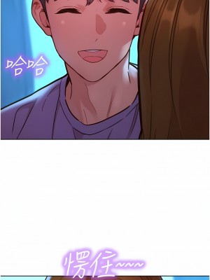 友情萬睡 32-33話_33_02