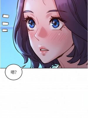 友情萬睡 32-33話_33_03