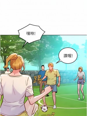友情萬睡 32-33話_33_06