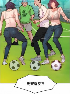 友情萬睡 32-33話_33_07