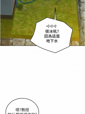 友情萬睡 32-33話_33_13