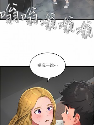 夏日深處 53-54話_53_05