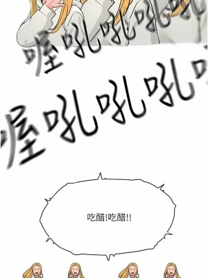 夏日深處 53-54話_53_06