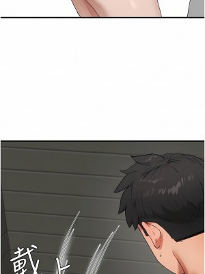 夏日深處 53-54話_53_07