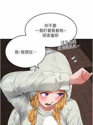 夏日深處 53-54話_53_11