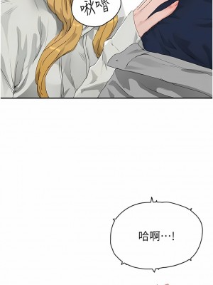 夏日深處 53-54話_54_01
