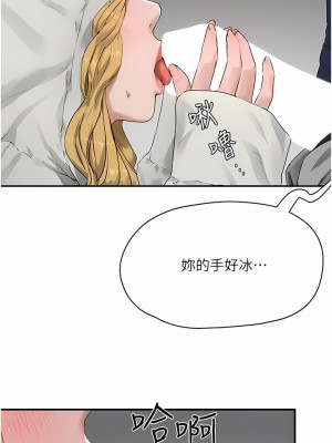 夏日深處 53-54話_54_02