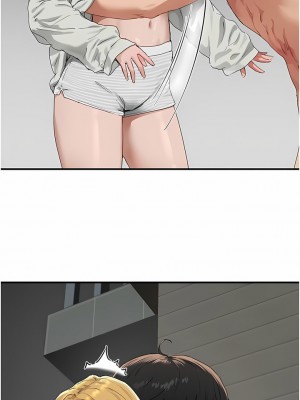 夏日深處 53-54話_54_03