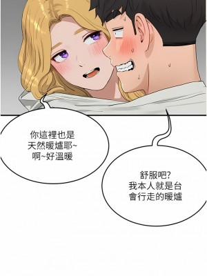 夏日深處 53-54話_54_06