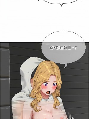 夏日深處 53-54話_54_09
