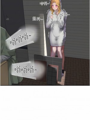夏日深處 53-54話_54_11