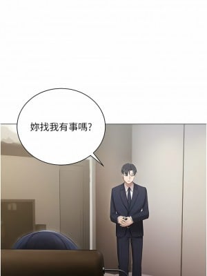 私宅女主人 23-24話_23_01