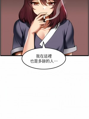 頂級按摩師 18-19話_18_7