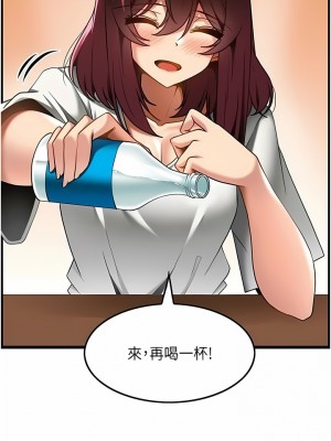 頂級按摩師 18-19話_19_02