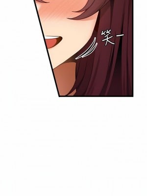 頂級按摩師 18-19話_19_03