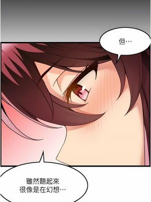 頂級按摩師 18-19話_19_06