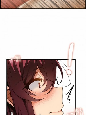 頂級按摩師 18-19話_19_10