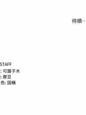 消災解餓 9-10話_09_18