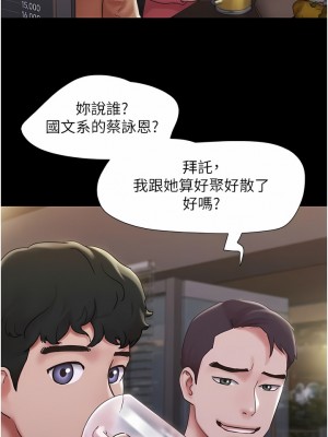 我的兵變女友 1-6話_01_02