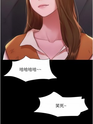 我的兵變女友 1-6話_01_03