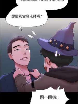 我的兵變女友 1-6話_01_05
