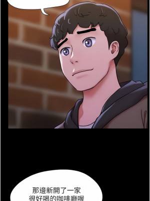 我的兵變女友 1-6話_01_07